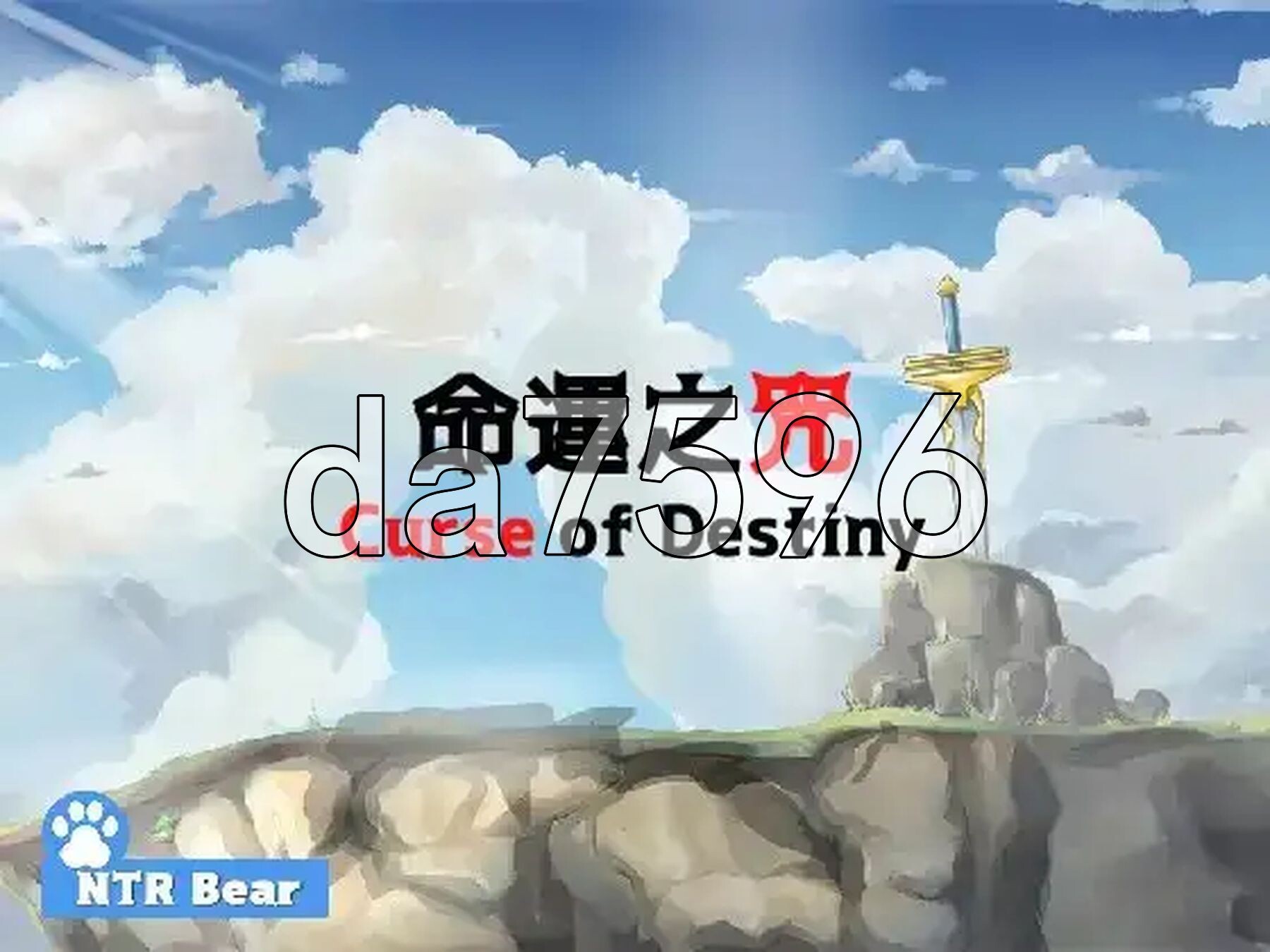 命运之咒 V1.07 PC端 官中完整版 预览图