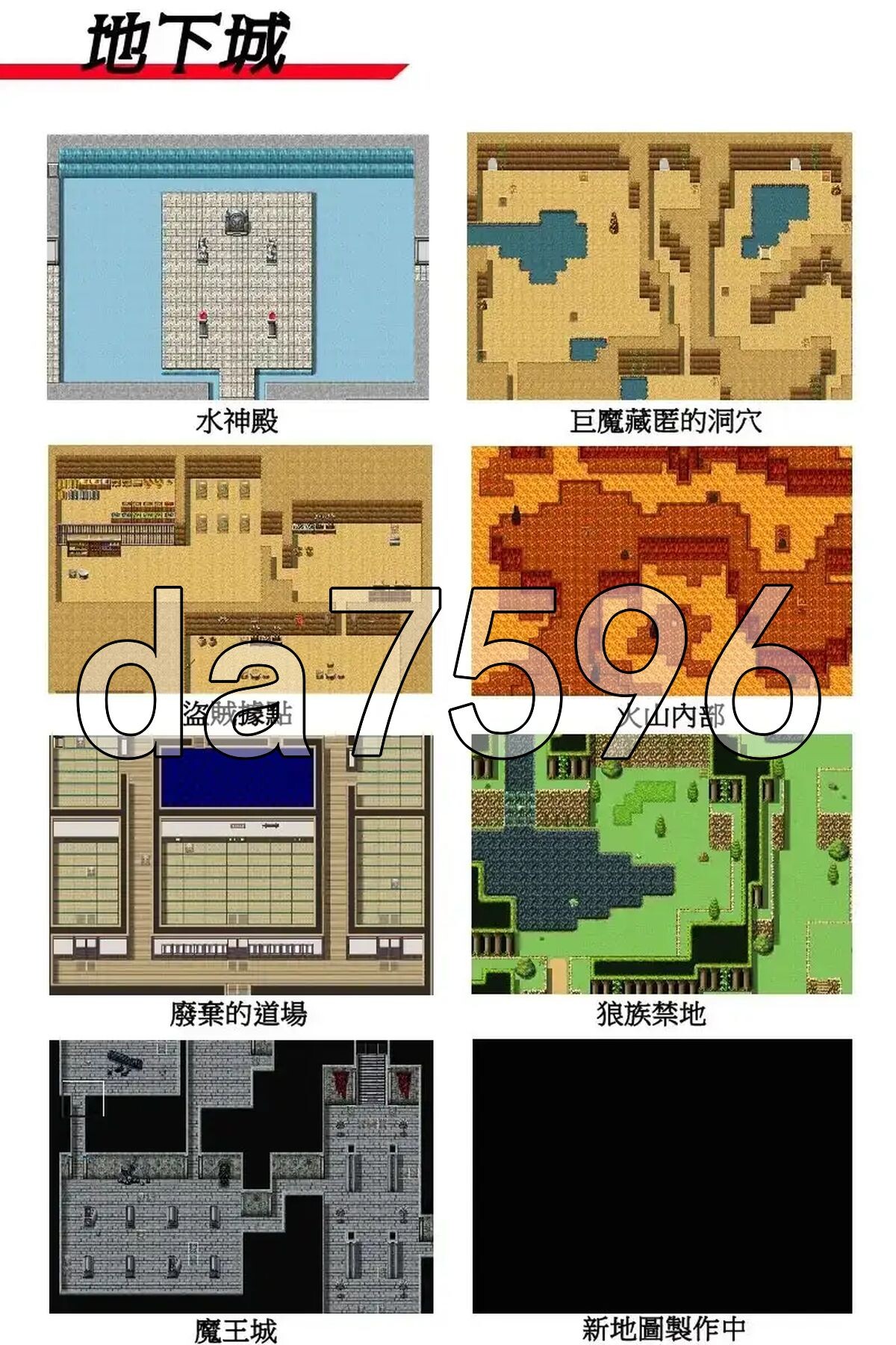 命运之咒 V1.07 PC端 官中完整版 预览图