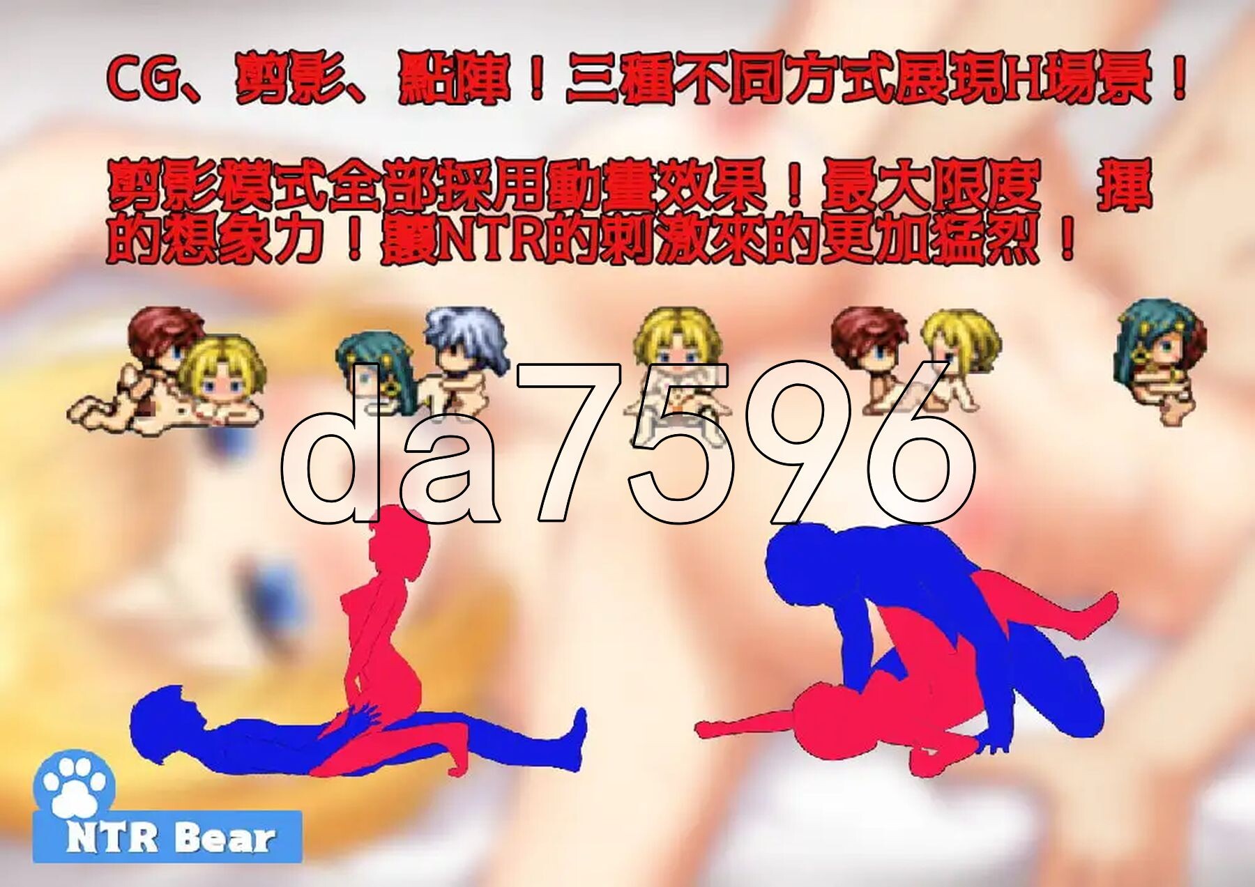 命运之咒 V1.07 PC端 官中完整版 预览图