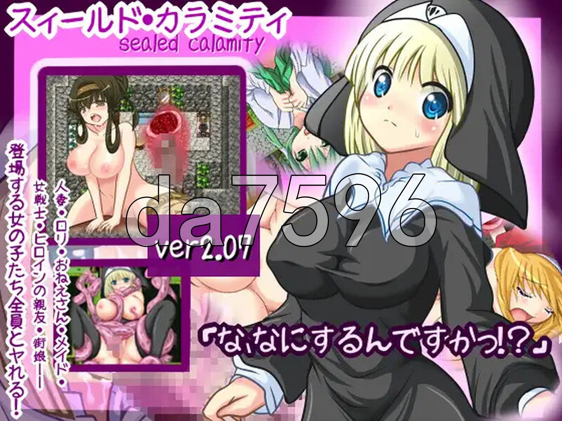 盾之灾厄 スィールド・カラミティ 内嵌AI汉化版 PC端 预览图