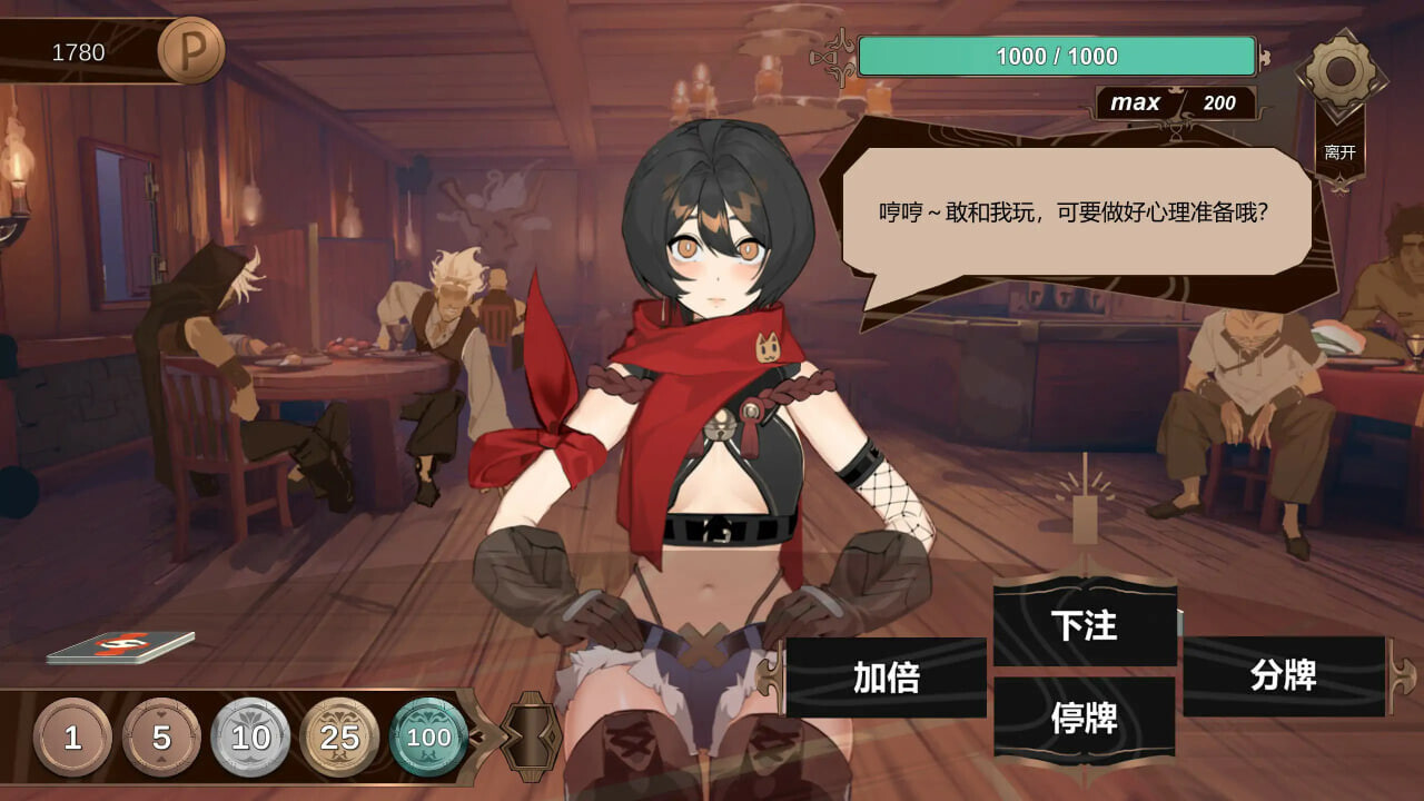 SLG官中PC 酒吧宠物 PUBPET v1.0.1 PC端 官中版 预览图