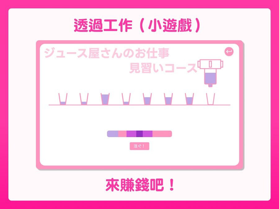 SLG官中PC 爸爸，来色色吧 〜背德情境风俗店 お父さん、エッチしよ 〜背徳シチュ風俗 PC端 官中版 预览图