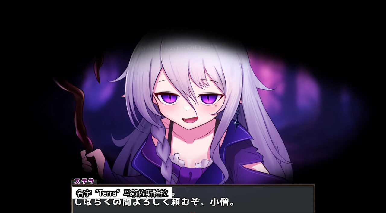 SLG汉化PC 魔女的遗产 魔女の遺産 PC端 AI汉化版 预览图