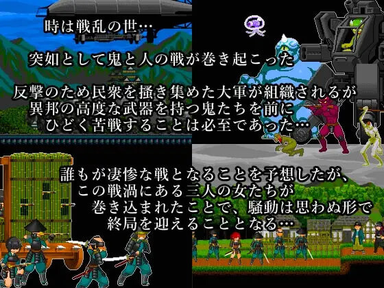 御柱战涡物语 ミハシラ戦渦物語 v26.04.13端日文原版 PC端 预览图