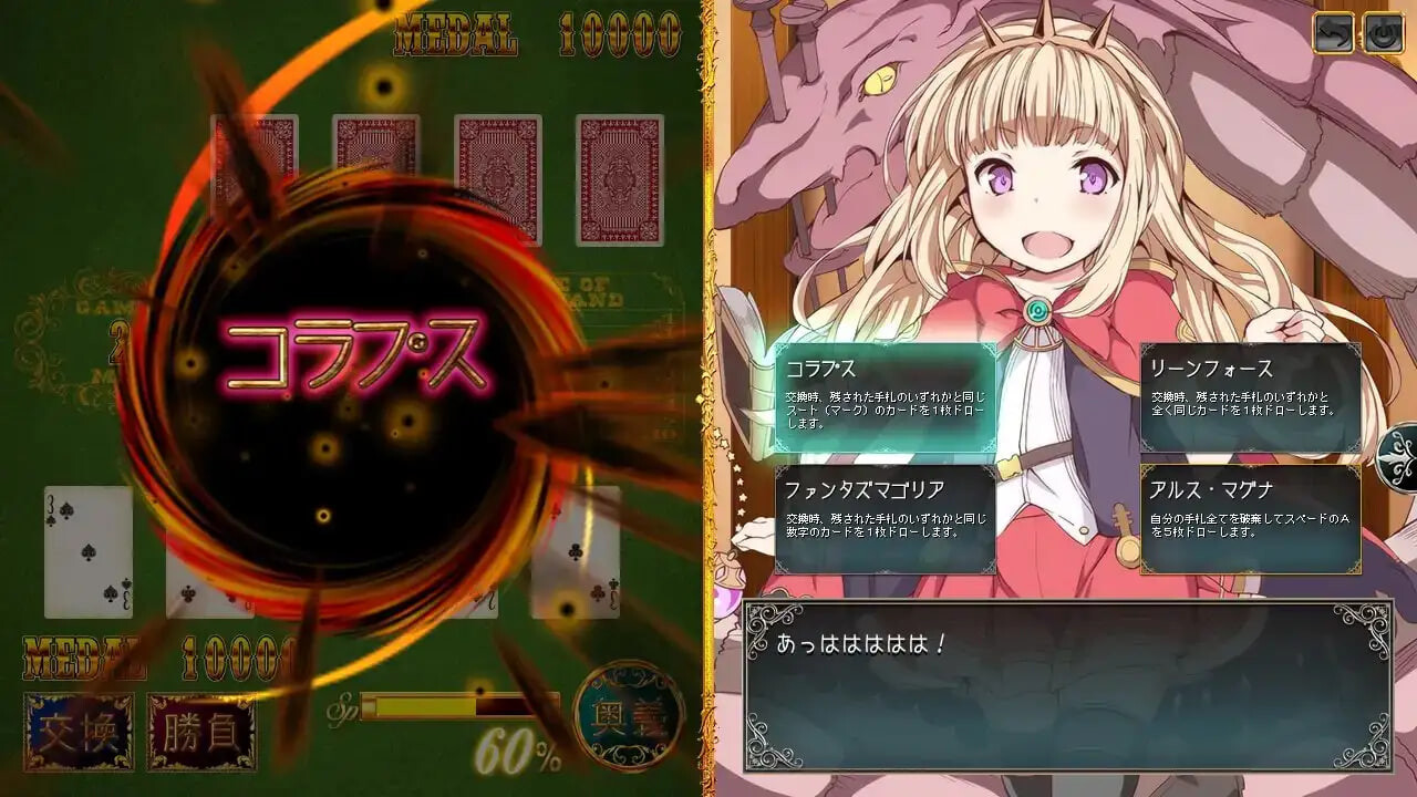 希克布鲁！豪华场所 しこぶるっ!DeluxeOccasion v1.0.2 PC端 汉化版 预览图