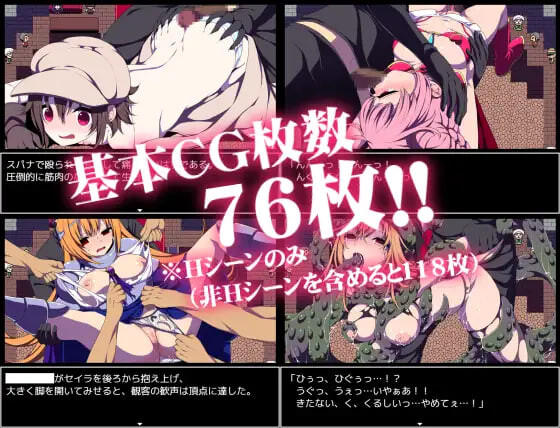 RPG官中PC 竞技场剥衣匠RPG 闘技場の引ん剥き職人RPG PC端 官中版 预览图