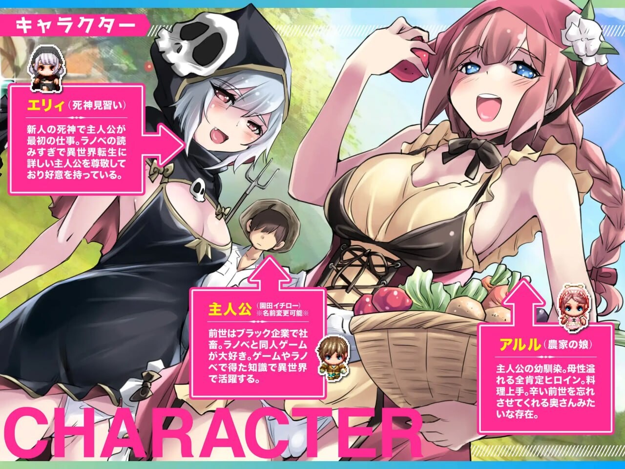 RPG汉化PC 异世界慢生活牧场～转生后成了初始村民A且等级固定为1，但凭着作弊技能建立后宫并顺便拯救了世界的故事 異世界スローライフ牧場〜転生したら最初の村人Aでレベル1固定だったけどチートスキルでハーレム築いて世界も救うお話 安卓端 AI汉化版 预览图