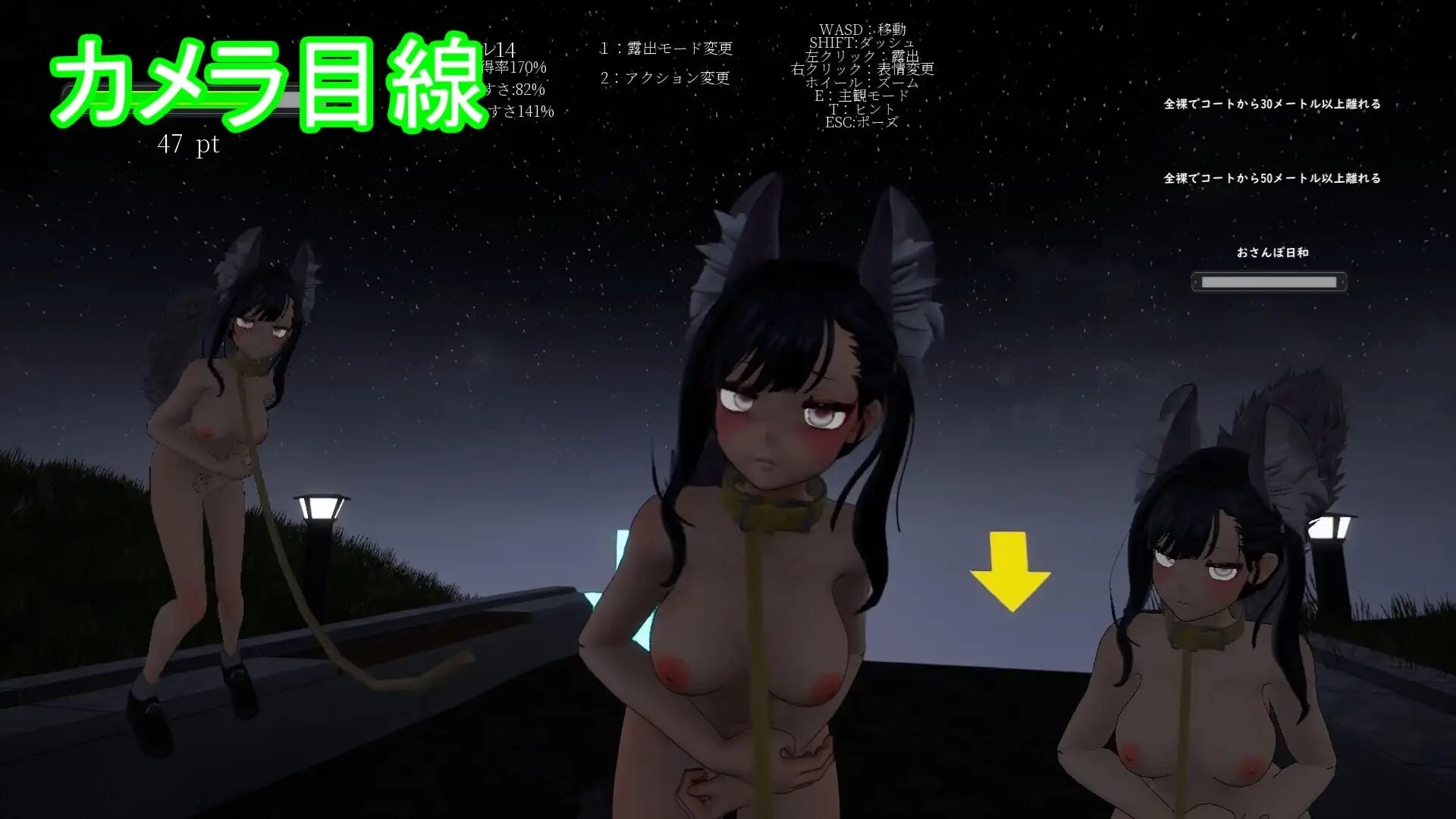 露出挑战优美酱～在外面全角色造型是不行的吗 露出チャレンジゆうみちゃん ～外で角色造型はダメですか PC端 官中版 预览图