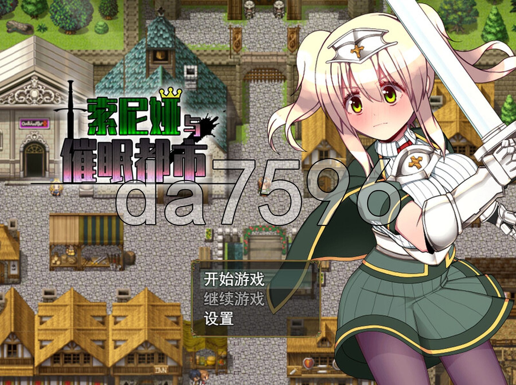 索尼娅催眠都市 Sonia and the Hypnotic City V1.01 STEAM官中版 PC端 预览图