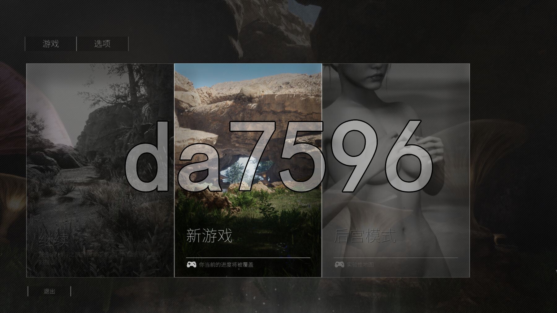 魔性 Magissy PC端 官中步兵版 预览图