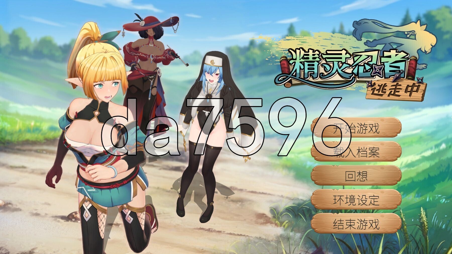 精灵忍者逃走中 3D Flee, My Elven Ninja! v26.04.30 PC端 Steam官中步兵版 预览图