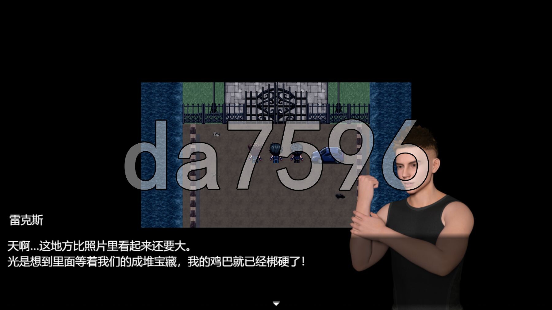维洛利亚的低语 Veloria's Whisper Demo 内嵌AI汉化版 PC端 AI汉化更新版 预览图