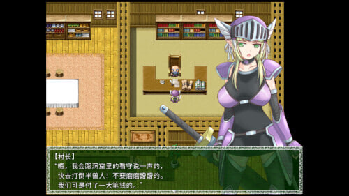 RPG官中PC 悲剧的精灵 A Tragedy in Elvish v1.02 PC端 官中版 预览图