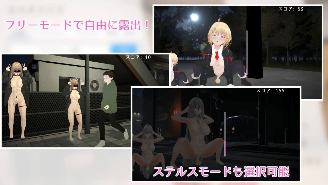 户外户外剧情少女莉娜野外户外剧情少女レナちゃん1.2.2 官方中文版 v1.2.2 PC端 官中版 预览图