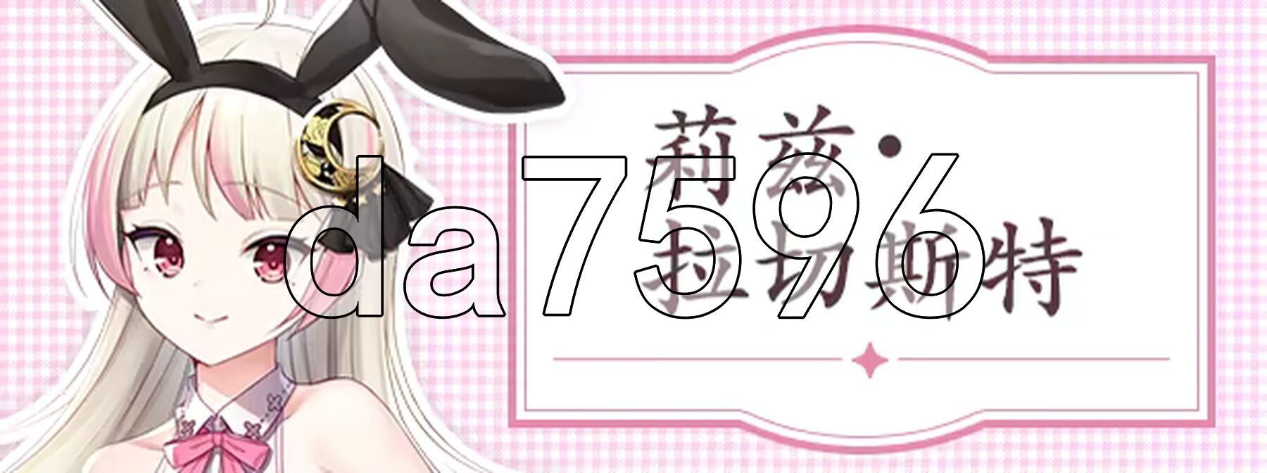 莉兹与萝洁的欠金工房 ～负债姊妹的炼金日志～ Liz and Rose's Alchemy Factory Steam官中版 PC端 官中完整版 预览图