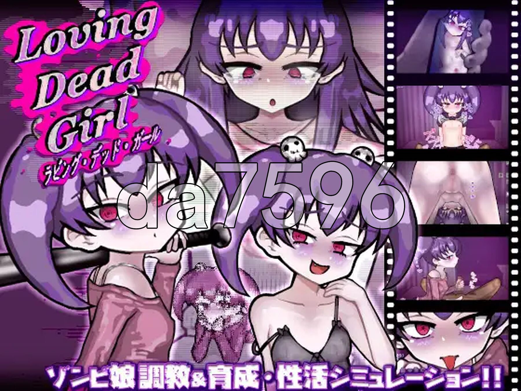 爱上死去的女孩 LOVING DEAD GIRL ラビング・デッド・ガール v1.0.2 内嵌AI汉化版 PC端 预览图