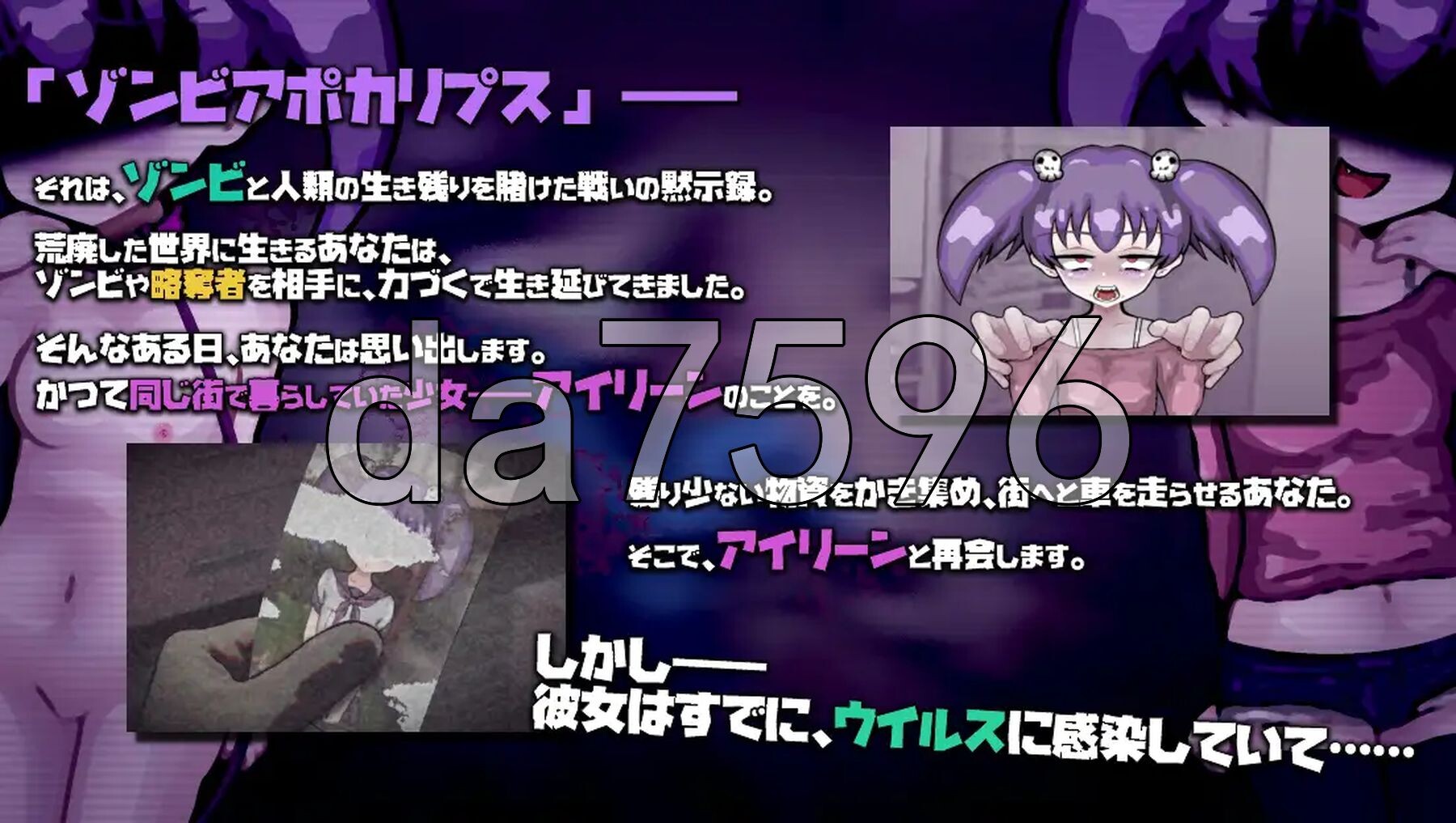 爱上死去的女孩 LOVING DEAD GIRL ラビング・デッド・ガール v1.0.2 内嵌AI汉化版 PC端 预览图