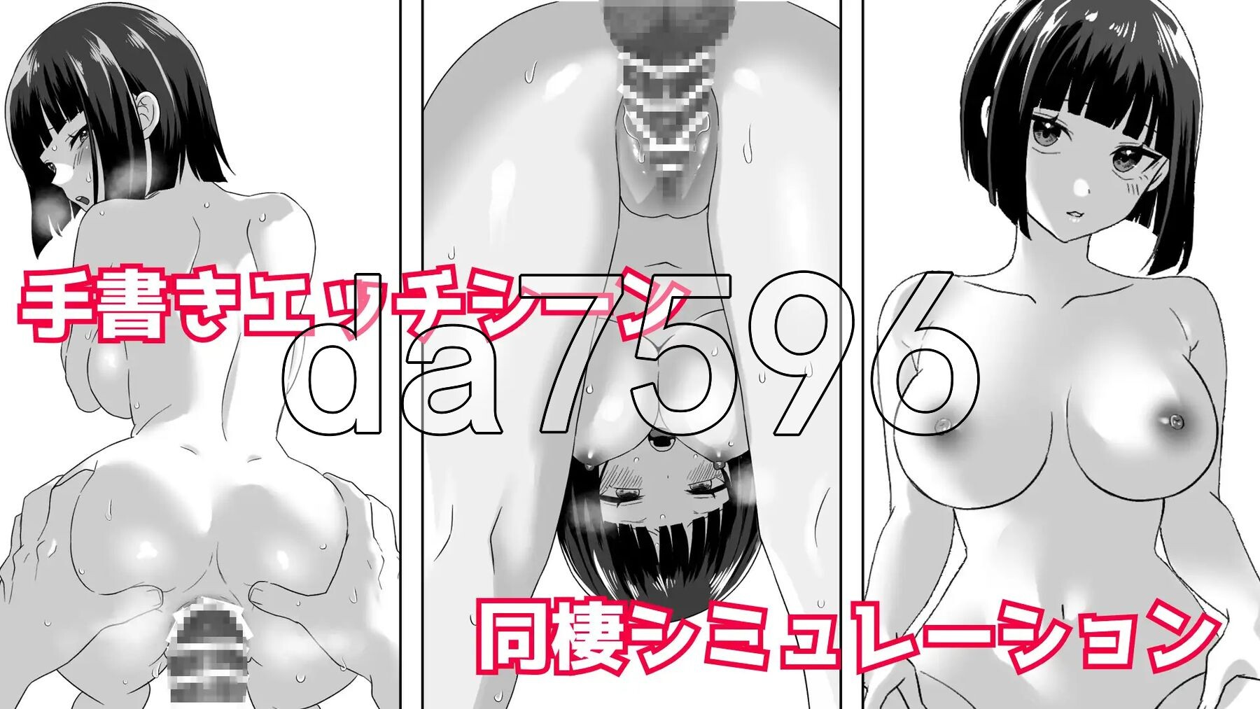 都说不行啊…与侄女美波秘密同居 ダメだって…姪っ子ミナミと秘密の同棲 内嵌AI汉化版 PC端 AI汉化完整版 预览图