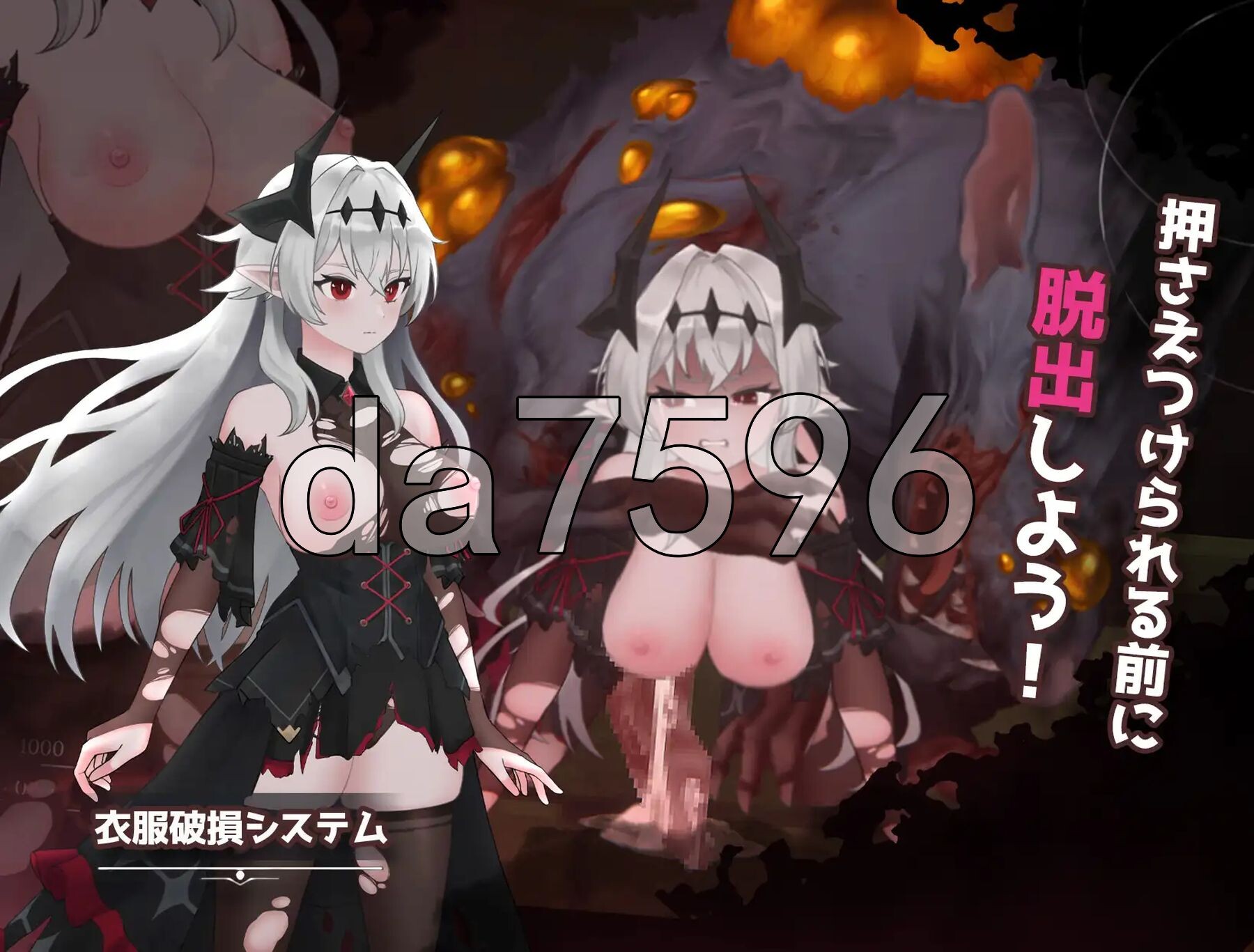 库莱纳利亚 奈落之泪 クライナリア奈落の涙 Ver1.02 PC端 官中版 预览图
