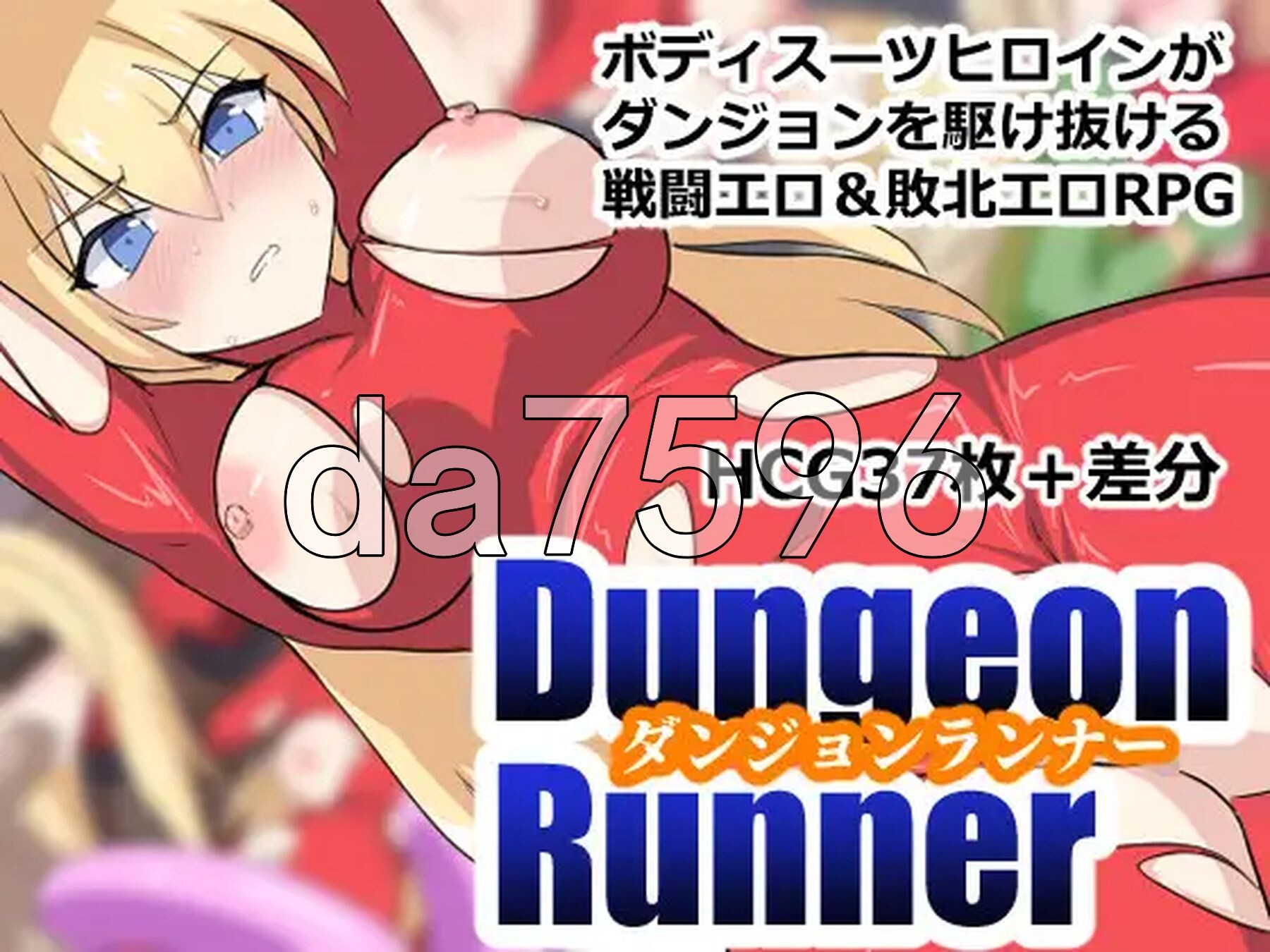 地下城跑者 ダンジョンランナー PC端 AI汉化更新版 预览图