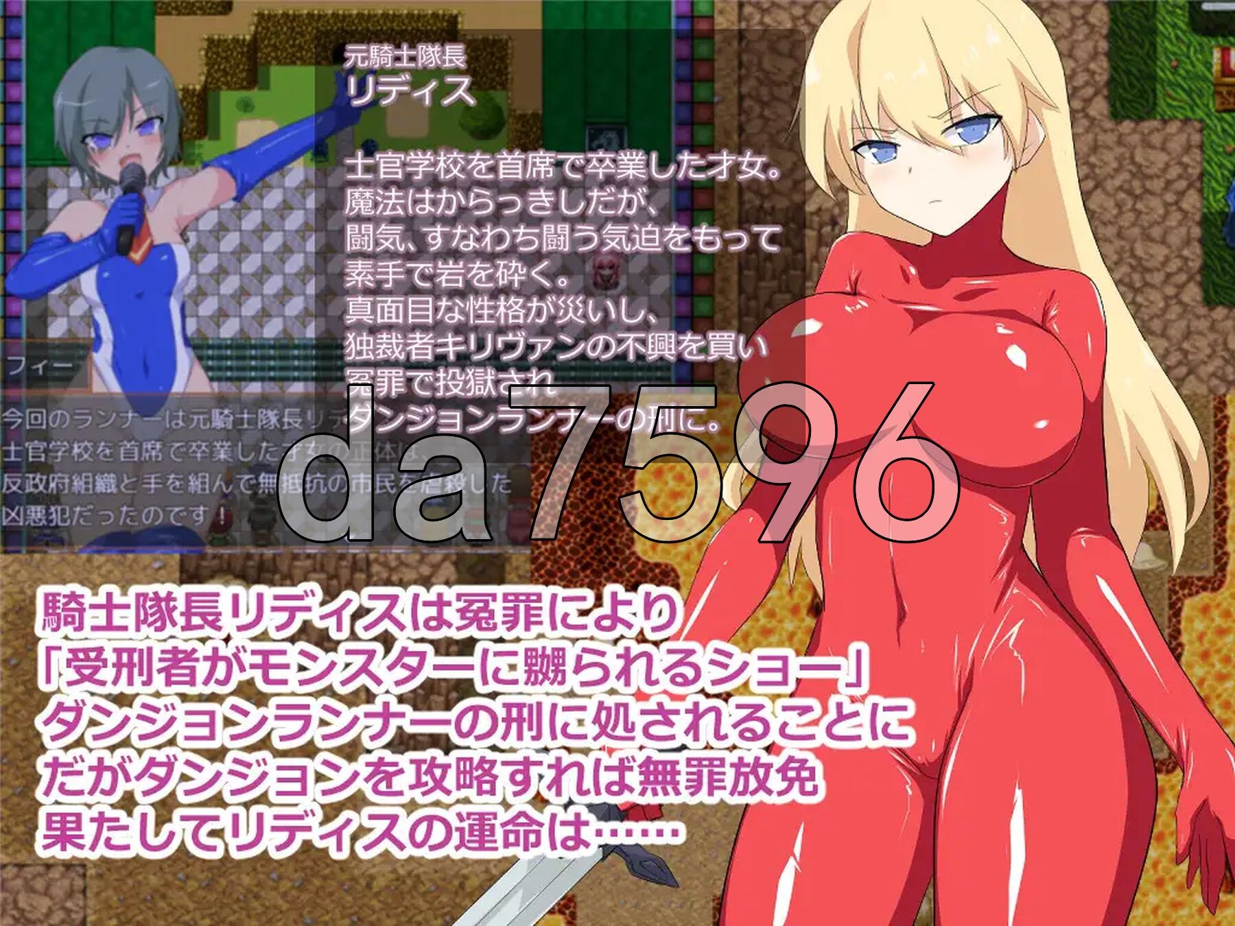 地下城跑者 ダンジョンランナー PC端 AI汉化更新版 预览图