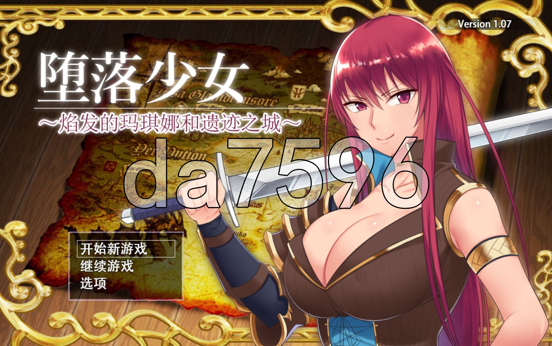堕落少女：焰发的玛琪娜与遗迹之城 Fallen ～炎髪のマキナと遺跡の町～ v1.07 官中步兵 PC端 官中高清完整版 预览图