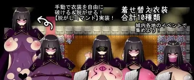 RPG汉化PC 暗魔道士尤米娜与堕落之宴 ～邪神教的无尽之夜 闇魔道士ユミナと堕落の宴 ～邪神教の終わらない夜 PC端 AI汉化版高清版 预览图