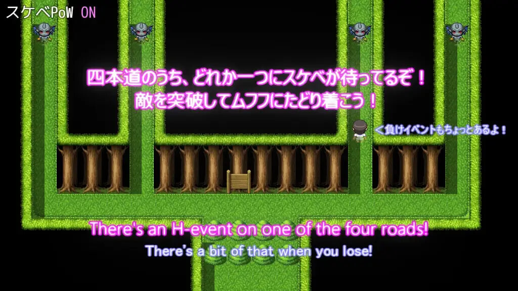RPG汉化PC 色欲探索奇行 スケベ探索奇行 PC端 汉化版 预览图