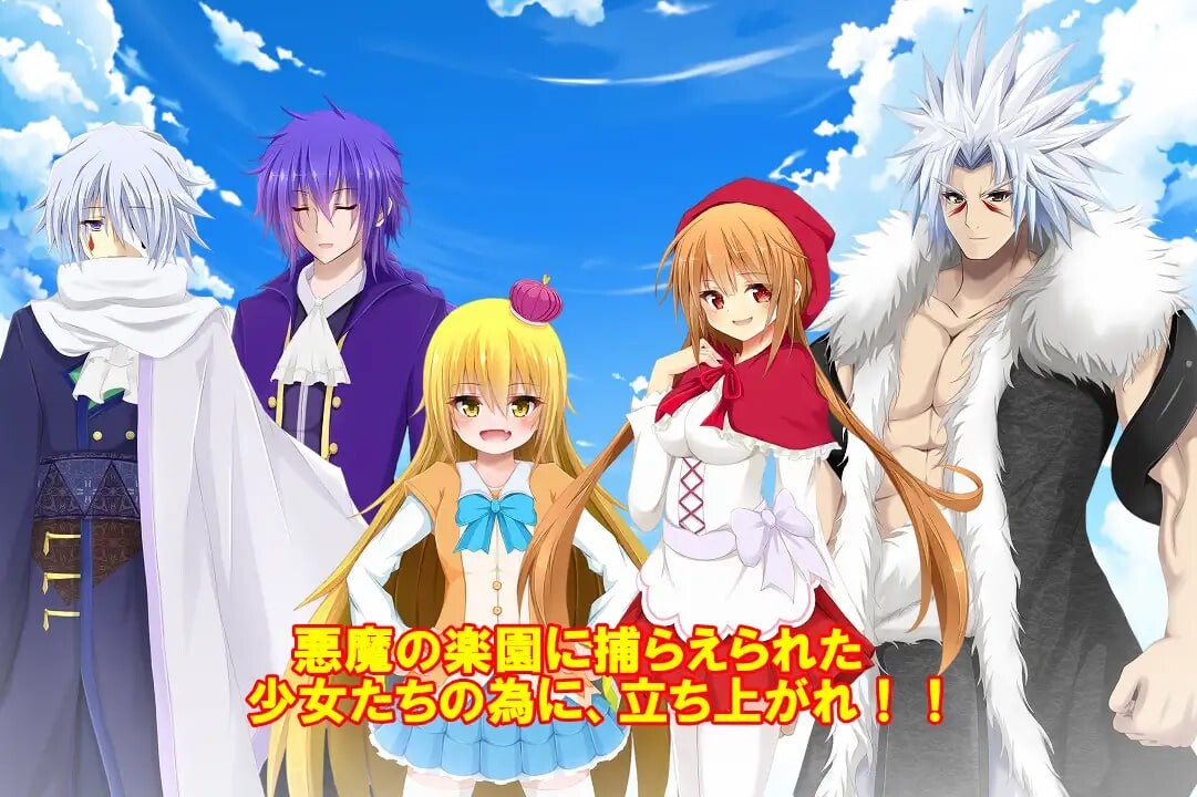 隐秘之声～异界的乐园～ シークレットヴァイス～異界の楽園 v1.00 PC端 汉化版 预览图