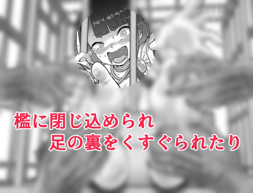 RPG汉化PC 迦勒底异闻录 行星治安维持管理局遇难者救出篇 カルデア異文録 惑星治安維持管理局遭難者救出編 PC端 AI汉化版 预览图