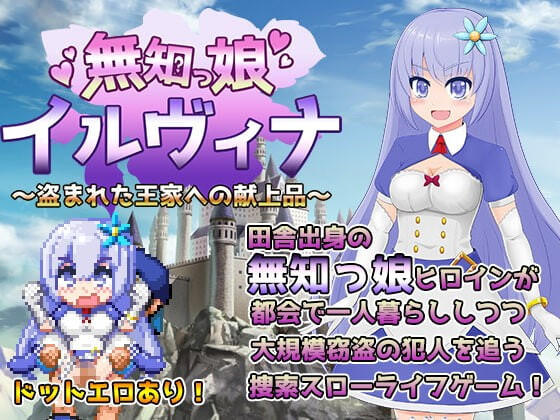 RPG汉化PC #伊莉与索菲 ～目标是王都的时尚教主 イリィー&ゾフィー～目指せ王都のファッションリーダー v2.0.3 PC端 AI汉化版高清版 预览图
