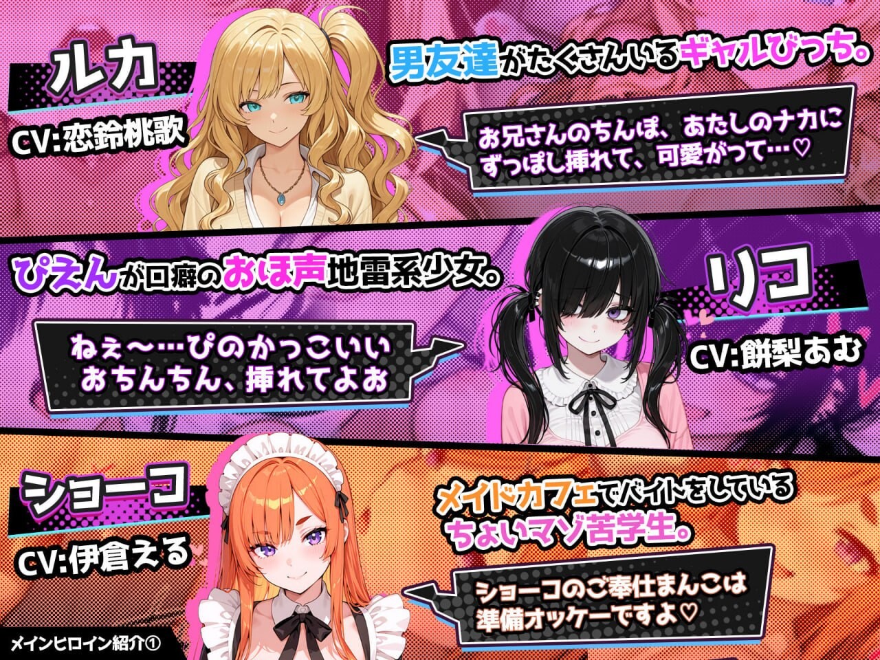 SLG官中PC 催眠!! 街头女子偷拍配信致富游戏 さいみん！！ 街行く女子をハメ撮り配信して大金持ちになるゲーム PC端 日文原版 预览图