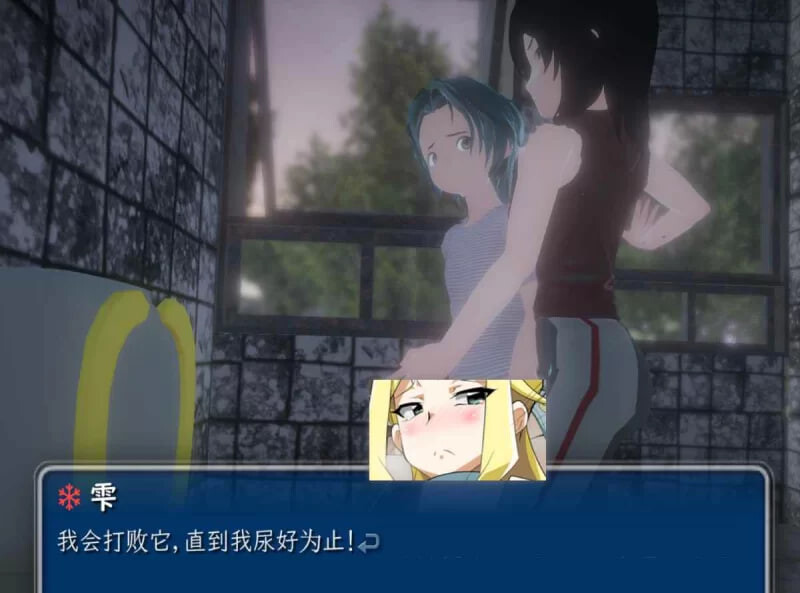 SLG官中PC 负责训导的姐姐 しつけするお姉ちゃん v1.06 PC端 官中版 预览图