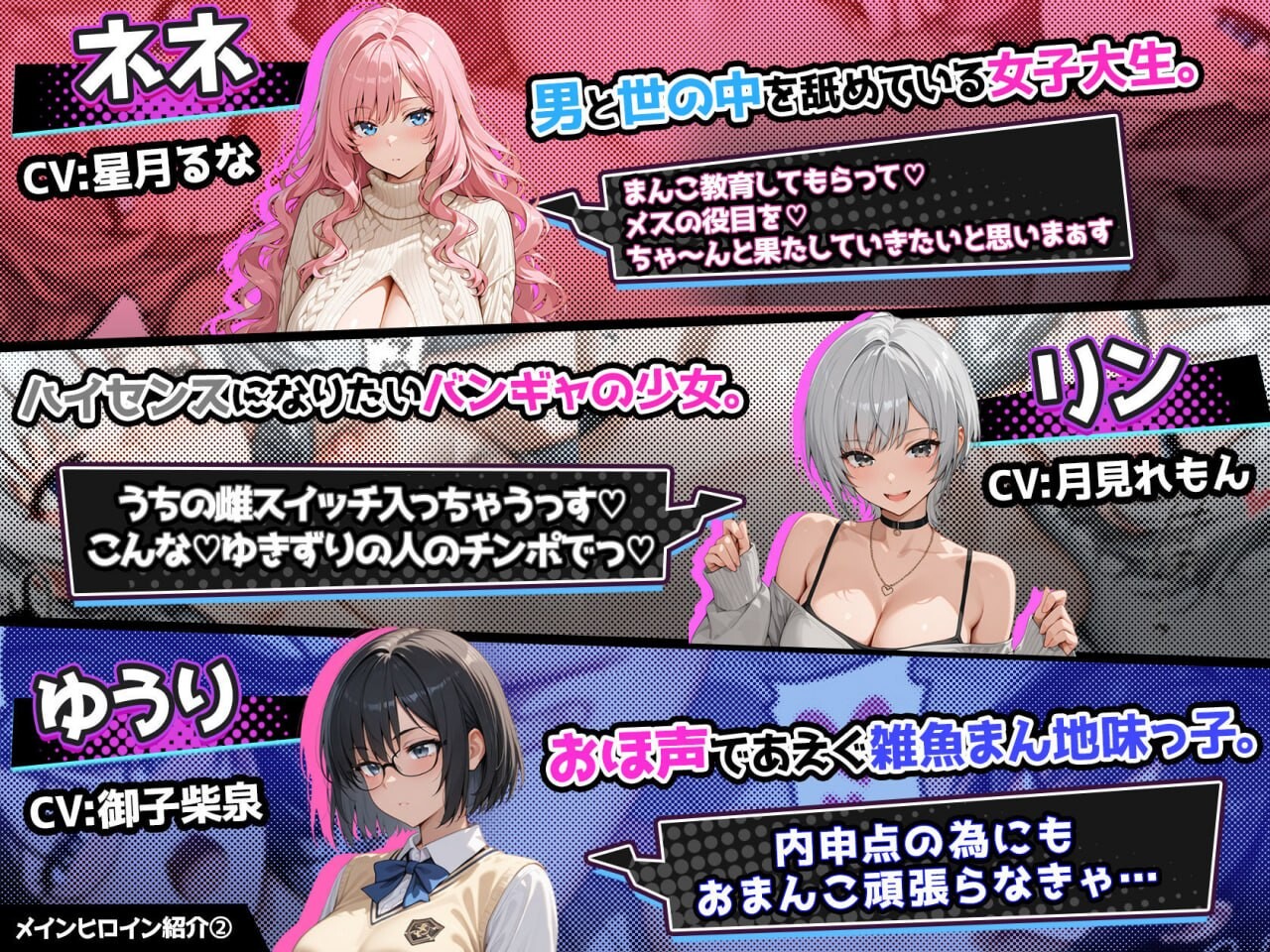 SLG官中PC 催眠!! 街头女子偷拍配信致富游戏 さいみん！！ 街行く女子をハメ撮り配信して大金持ちになるゲーム PC端 日文原版 预览图