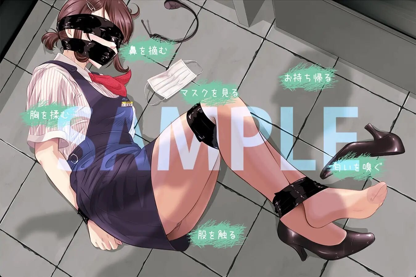 ai06u ～爱之使命 ai06u 〜アイノシメイ v1.2 PC端 日文原版 预览图