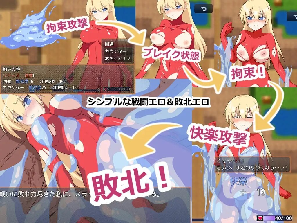 地下城跑者 ▫️ ダンジョンランナー ▫️ v1.00 ▫️ 安卓端 AI汉化版 预览图