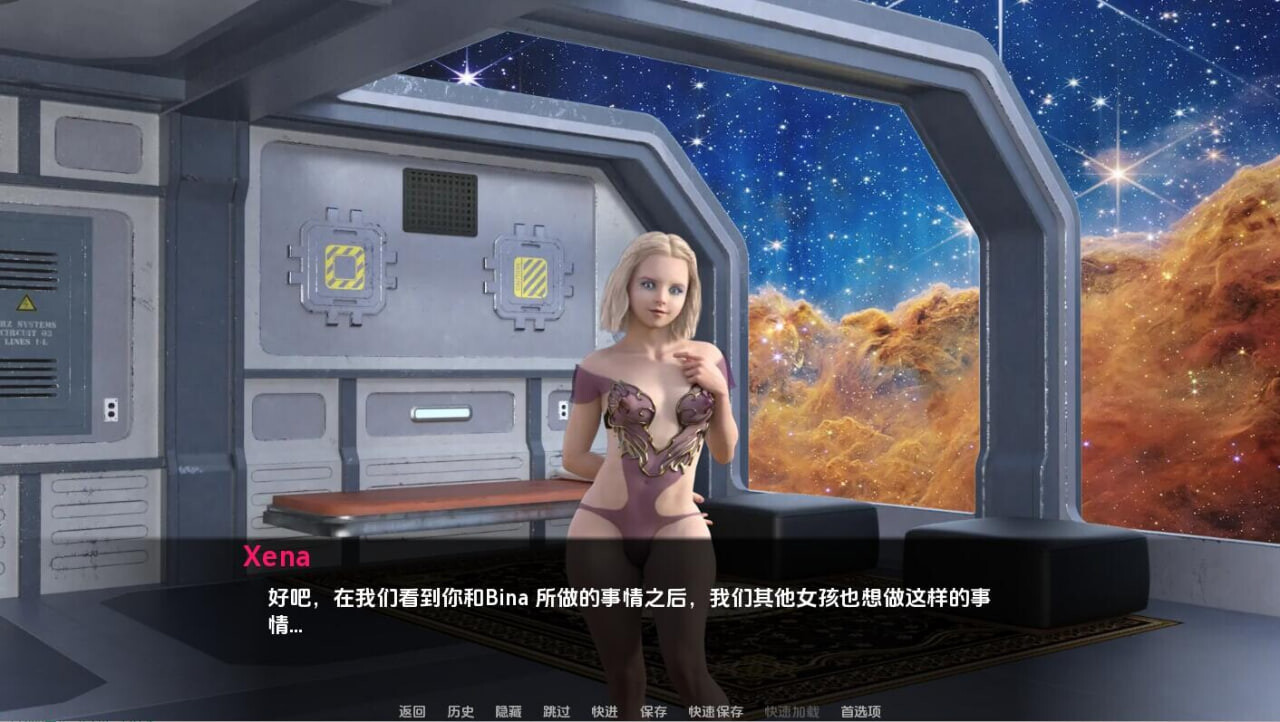 SLG汉化PC安卓 漫漫长路 The Long Way v0.18.0 双端 AI汉化版 预览图