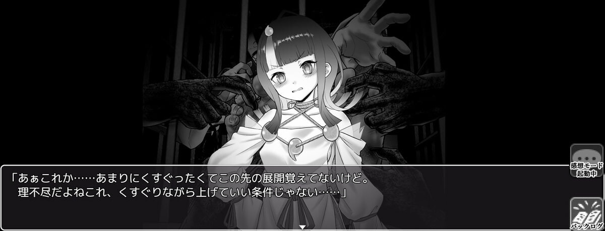 RPG汉化PC 迦勒底异闻录 行星治安维持管理局遇难者救出篇 カルデア異文録 惑星治安維持管理局遭難者救出編 PC端 AI汉化版 预览图