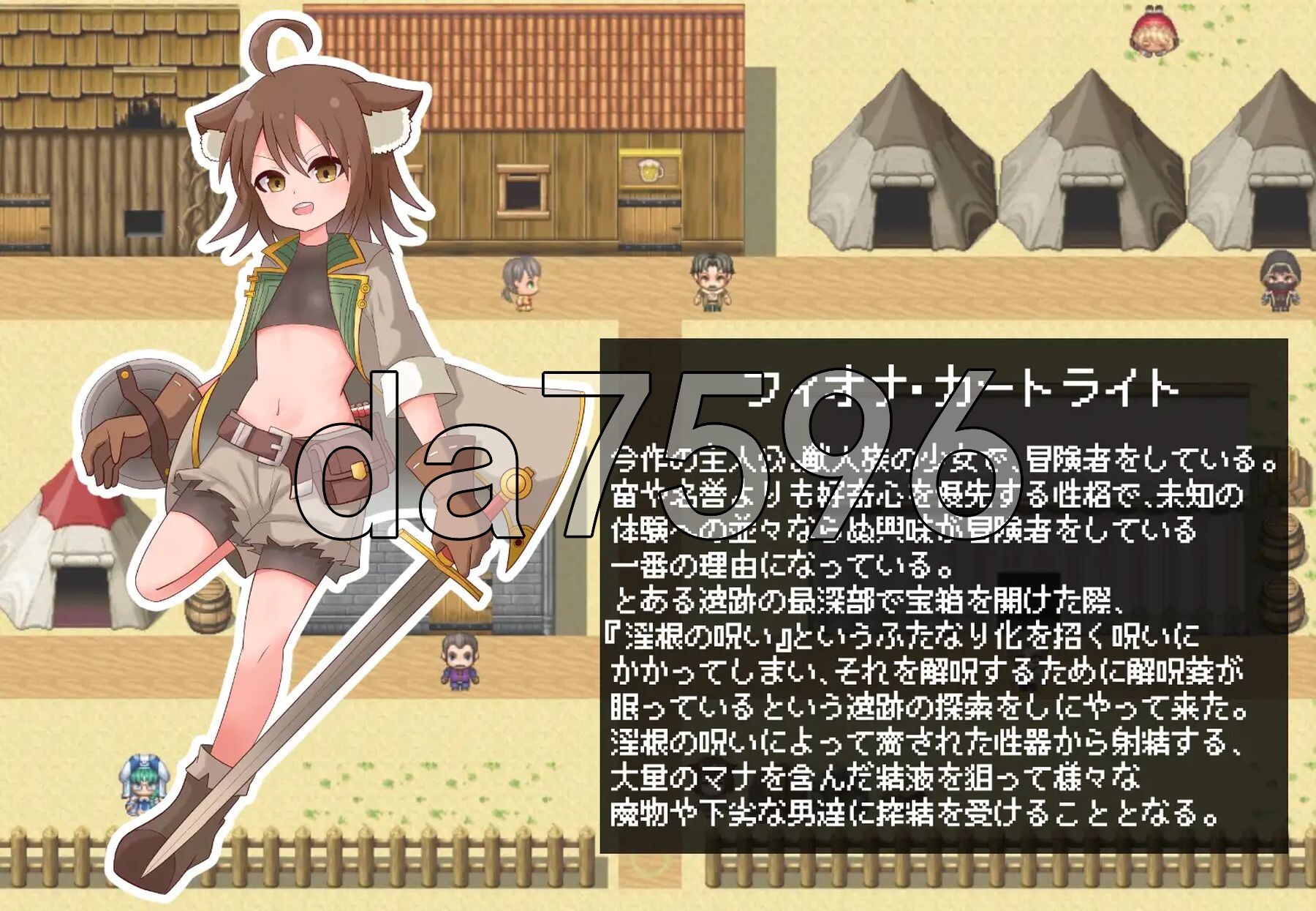 菲奥娜与淫根之咒 フィオナと淫根の呪い PC端 AI汉化完整版 预览图