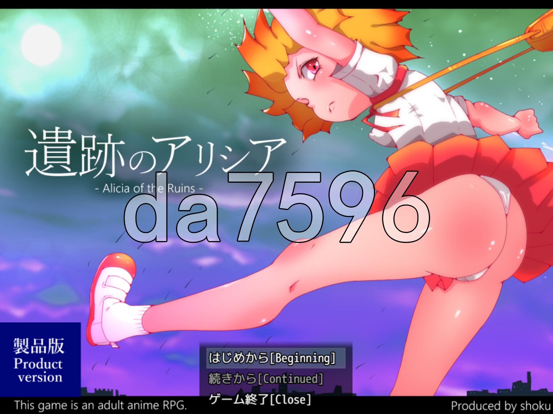 遗迹的艾莉西亚 遺跡のアリシア -Alicia of Ruins PC端 AI汉化完整版 预览图