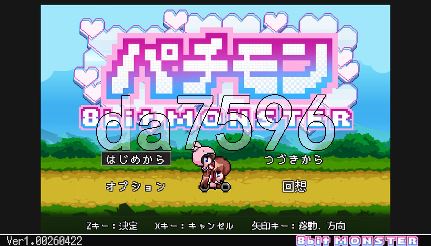 仿冒品 -8bit MONSTER-「驱散怪物，与敌方驯兽师♀亲密无间地贴身生奸战斗！！」 パチモン -8bit MONSTER- 「モンスターを蹴散らして敵デバイサー♀とド密着生ハメバトル！！ PC端 AI汉化更新版 预览图