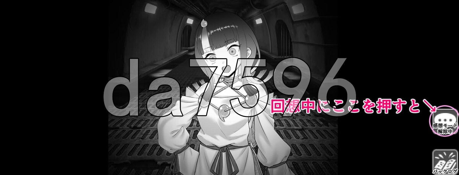 迦勒底异闻录 行星治安维持管理局遇难者救出篇 カルデア異文録 惑星治安維持管理局遭難者救出編 AI汉化版+特典 PC端 预览图