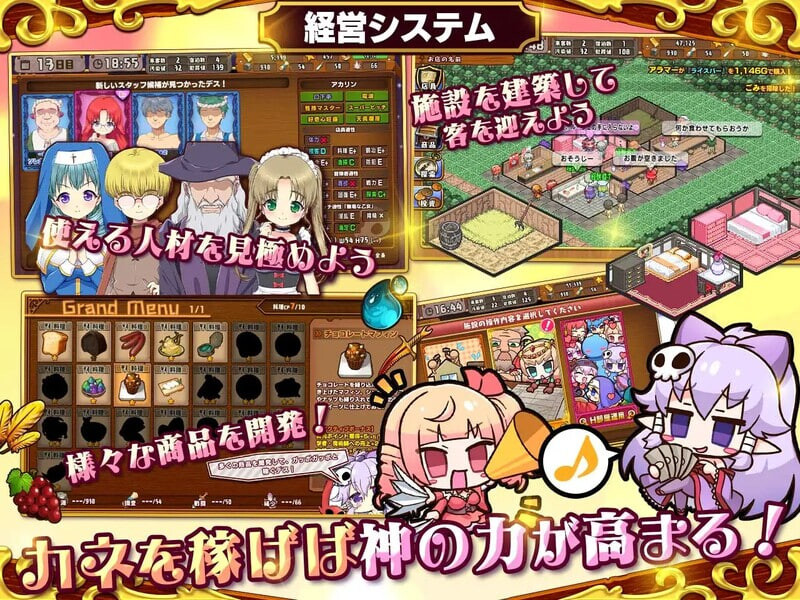 死神商馆 RExEX ～ 全新语音 & 新规剧本 DLC + 原声音乐集 死神商館RExEX ～ ボイス&新規シナリオDLC+サウンドトラック v1.2.00a PC端 日文原版 预览图