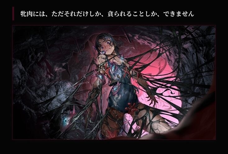 狂气之潮骚 ～J○异种奸恐怖独白ADV～狂気の潮騒～J○異種姦ホラー独白ADV～汉化 PC端 汉化版 预览图