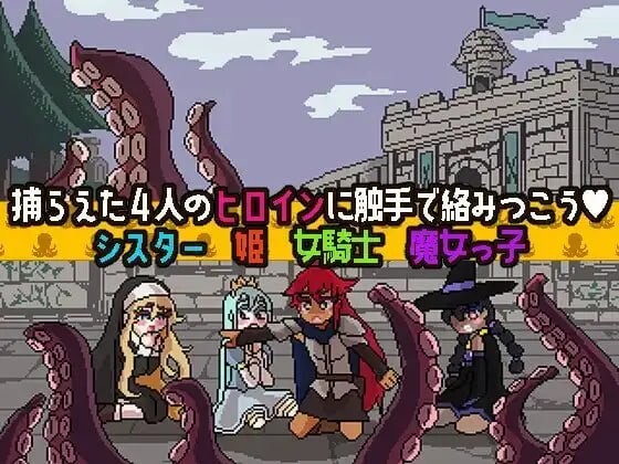 奇幻互动扑克～排列起来一发入魂 奇幻互动ポーカー～ならべてイグイグ v1.0.1 PC端 日文原版 预览图