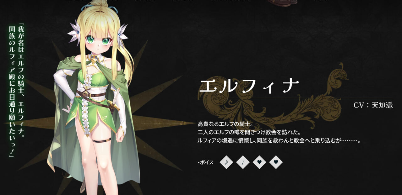 ADV汉化PC 隶从的圣侍祭 露菲亚 隷従の聖侍祭 ルフィア PC端 AI汉化更新版 预览图