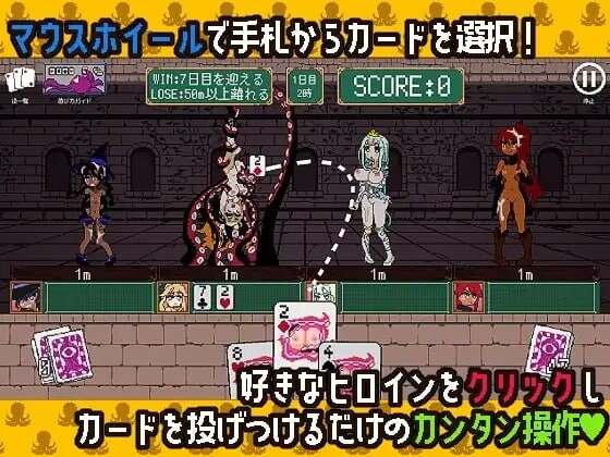 奇幻互动扑克～排列起来一发入魂 奇幻互动ポーカー～ならべてイグイグ v1.0.1 PC端 日文原版 预览图