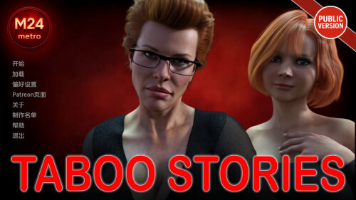 禁忌故事 Taboo Stories v0.3 双端 汉化版 预览图