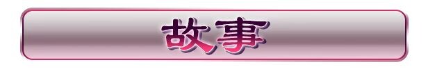 献祭竞技场 Arena of sacrifice Steam官中步兵版 PC端 官中高清完整版 预览图