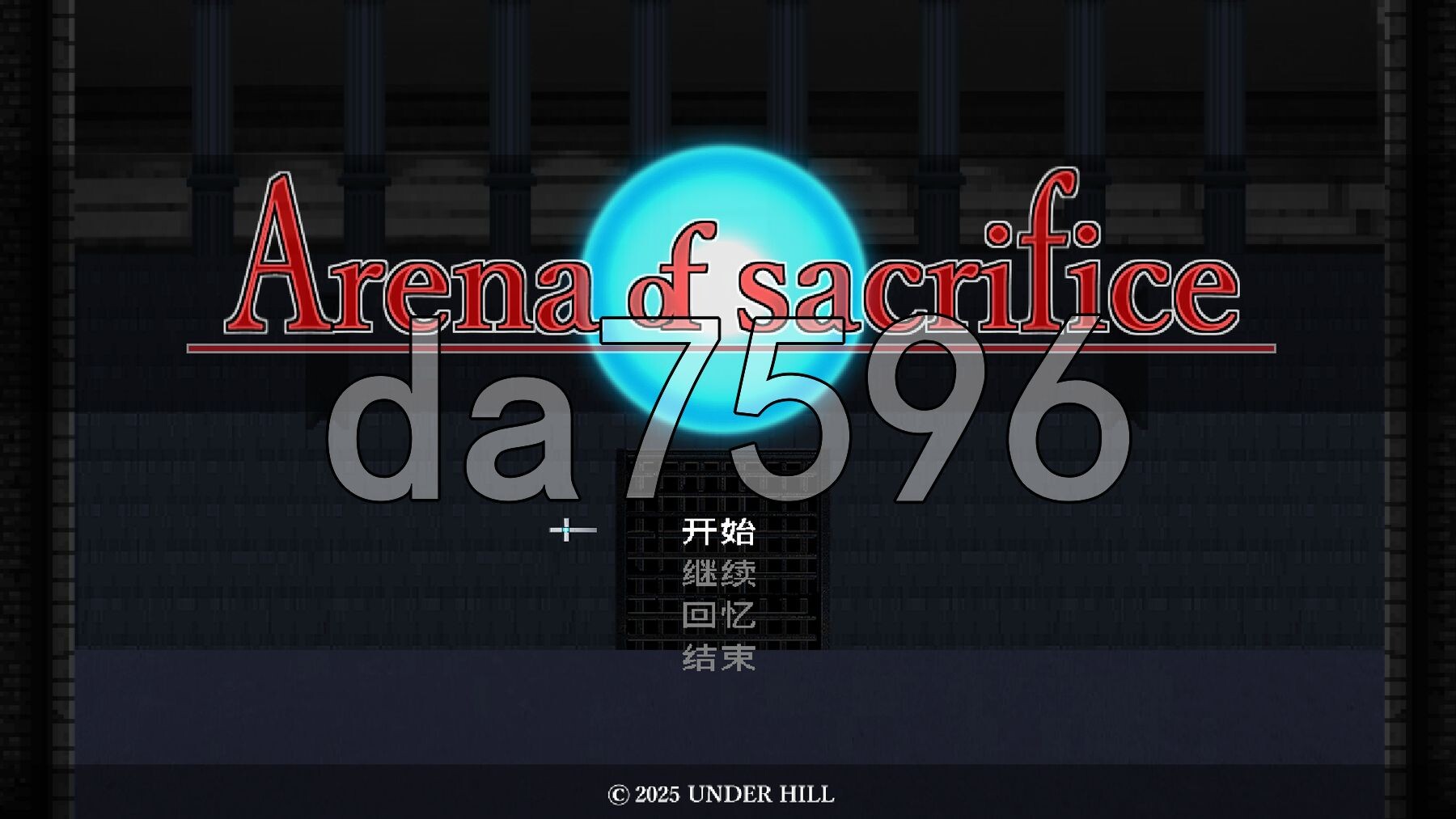 献祭竞技场 Arena of sacrifice Steam官中步兵版 PC端 官中高清完整版 预览图